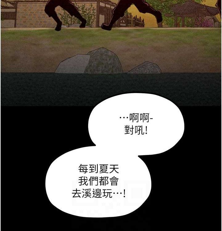 第16话-儿子怎么会在这?! - 第64.jpg页
