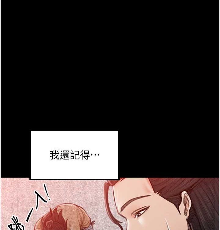 第16话-儿子怎么会在这?! - 第68.jpg页