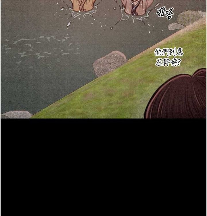 第16话-儿子怎么会在这?! - 第71.jpg页
