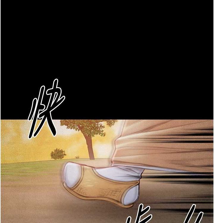 第16话-儿子怎么会在这?! - 第72.jpg页