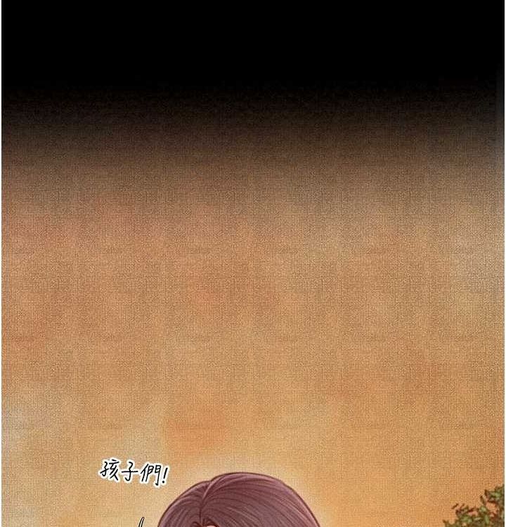 第16话-儿子怎么会在这?! - 第74.jpg页