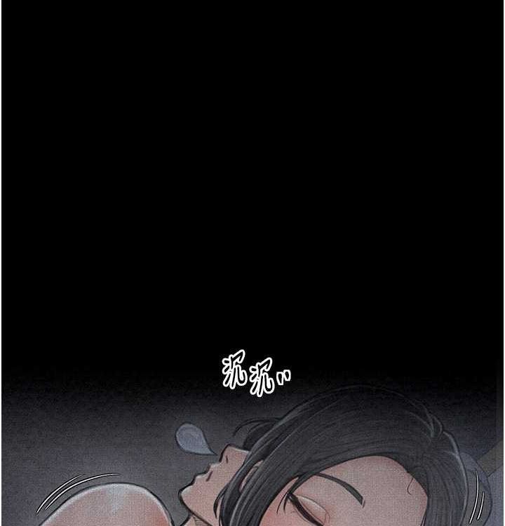 第16话-儿子怎么会在这?! - 第84.jpg页