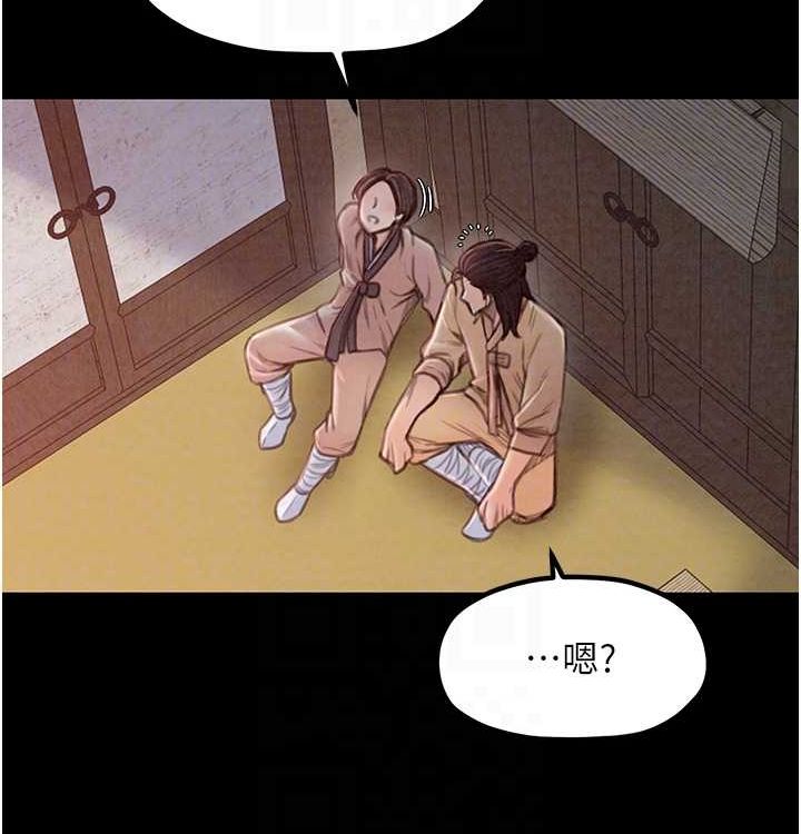 第16话-儿子怎么会在这?! - 第88.jpg页