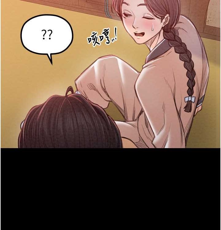 第16话-儿子怎么会在这?! - 第98.jpg页
