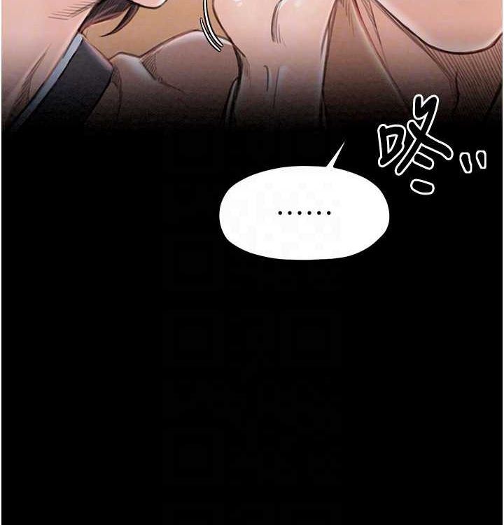 第16话-儿子怎么会在这?! - 第101.jpg页