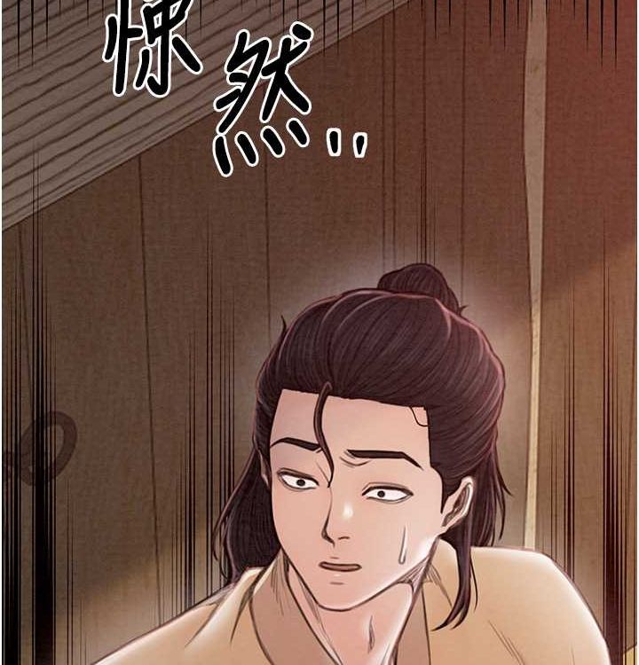 第16话-儿子怎么会在这?! - 第115.jpg页