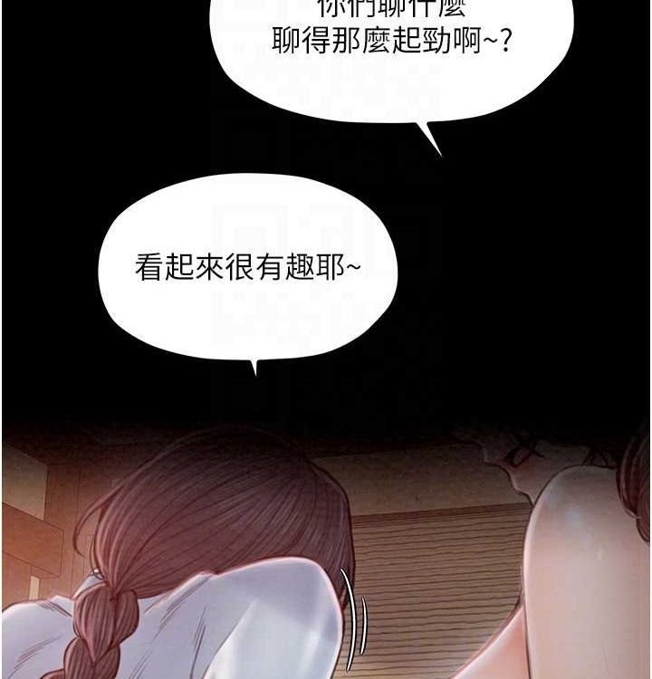 第16话-儿子怎么会在这?! - 第117.jpg页