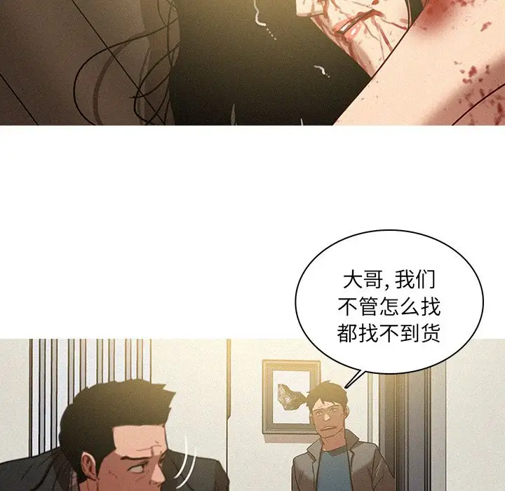 第28章 - 第37.jpg页