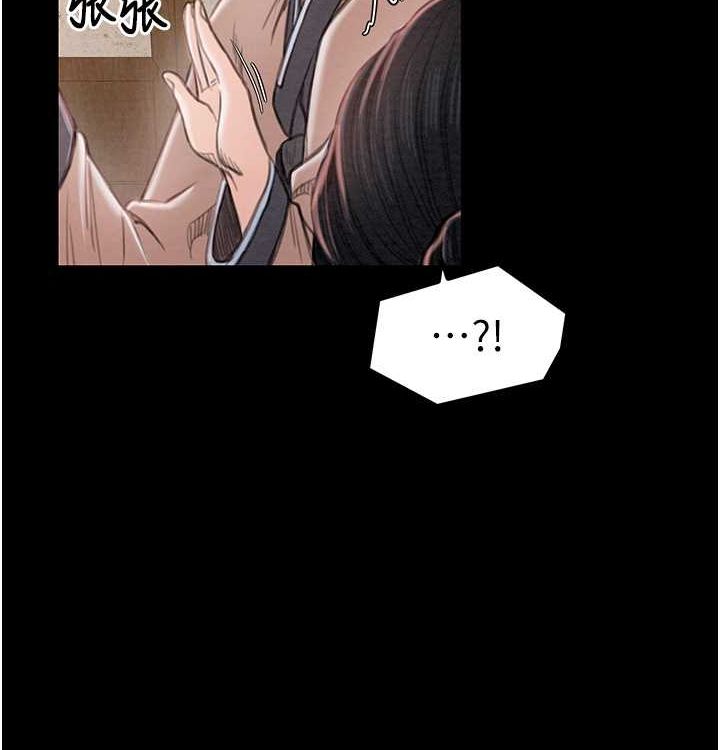 第16话-儿子怎么会在这?! - 第122.jpg页