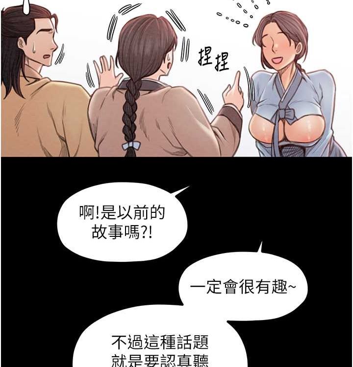 第16话-儿子怎么会在这?! - 第127.jpg页