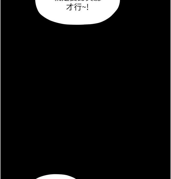 第16话-儿子怎么会在这?! - 第128.jpg页