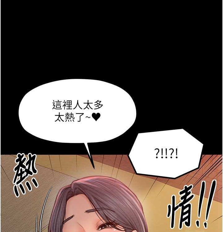 第16话-儿子怎么会在这?! - 第131.jpg页