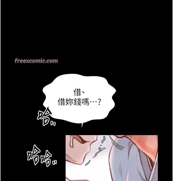 第16话-儿子怎么会在这?! - 第135.jpg页