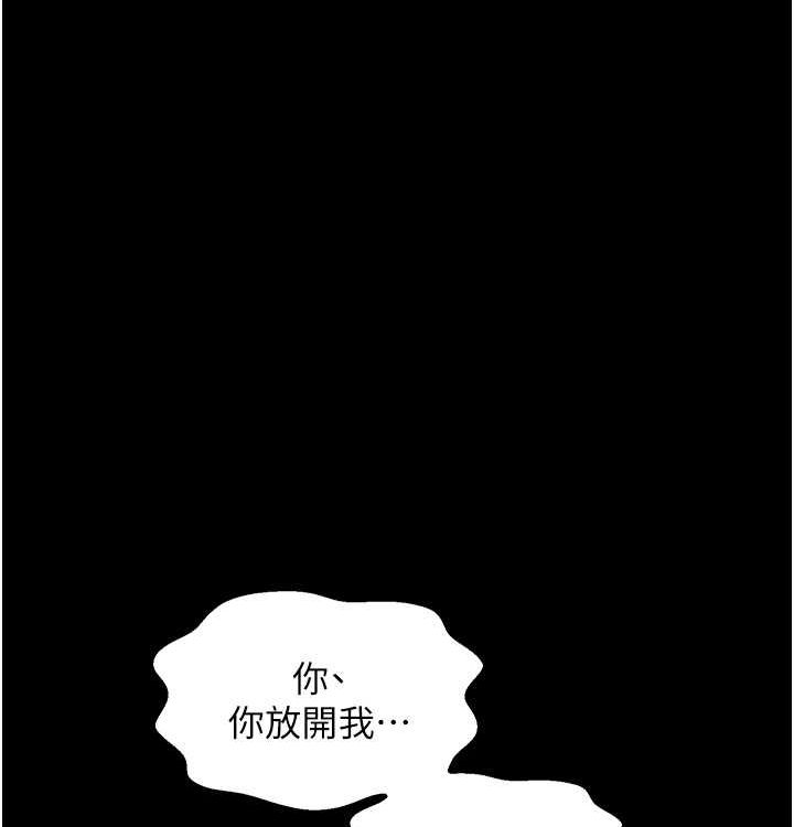 第16话-儿子怎么会在这?! - 第158.jpg页