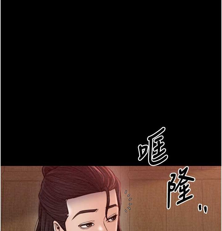 第16话-儿子怎么会在这?! - 第161.jpg页