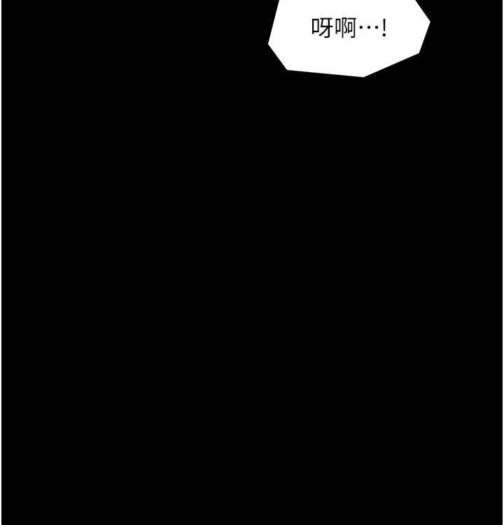 第16话-儿子怎么会在这?! - 第169.jpg页