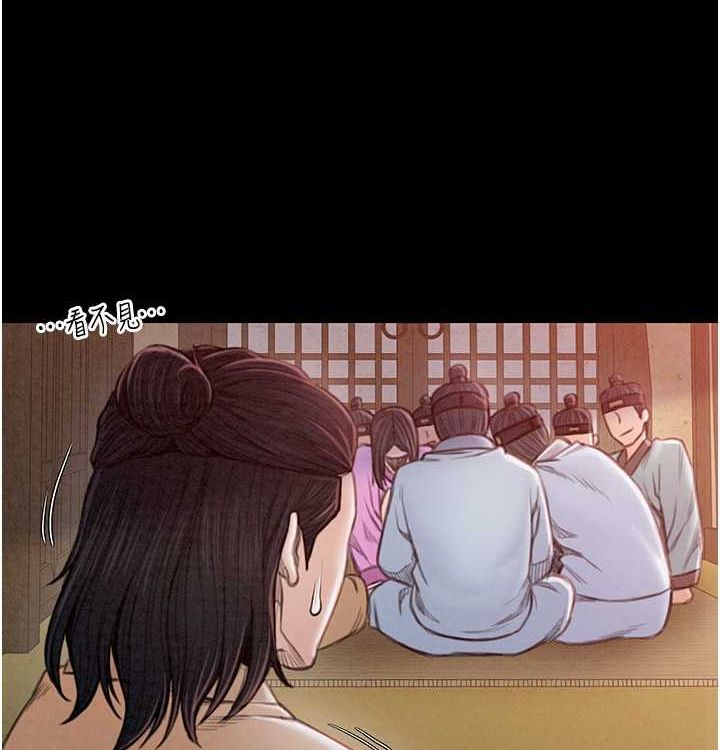 第16话-儿子怎么会在这?! - 第177.jpg页