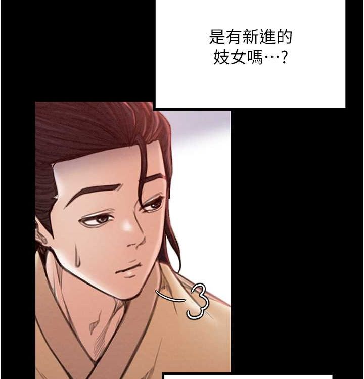 第16话-儿子怎么会在这?! - 第179.jpg页