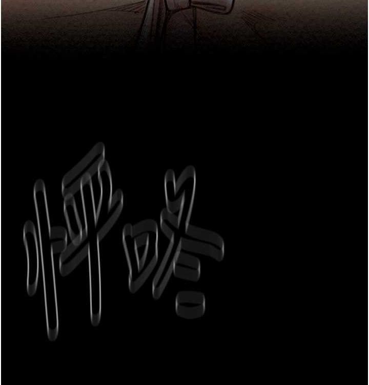 第16话-儿子怎么会在这?! - 第194.jpg页