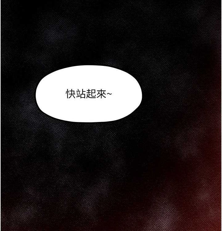 第16话-儿子怎么会在这?! - 第198.jpg页