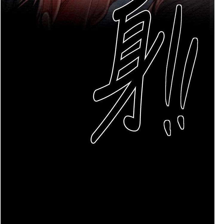 第16话-儿子怎么会在这?! - 第202.jpg页