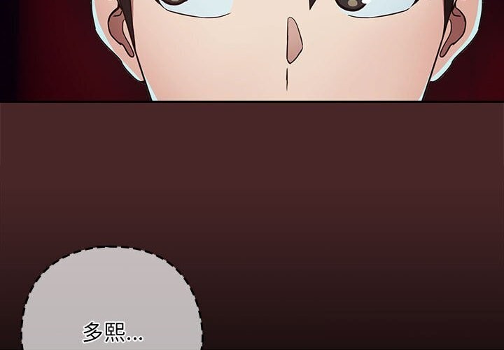 第35话 - 第4.jpg页