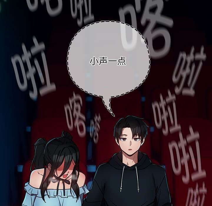 第35话 - 第6.jpg页