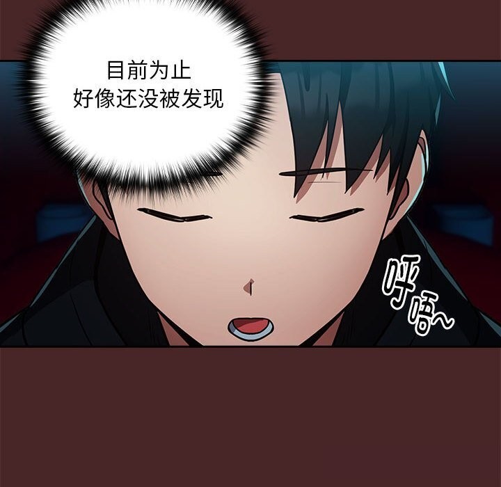 第35话 - 第10.jpg页
