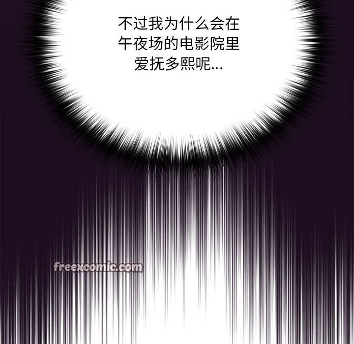第35话 - 第16.jpg页