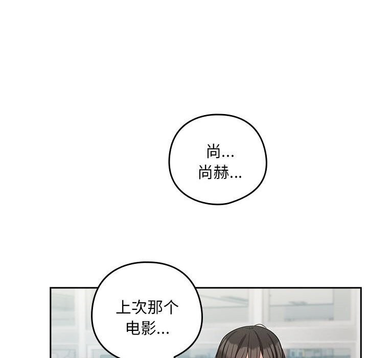 第35话 - 第19.jpg页
