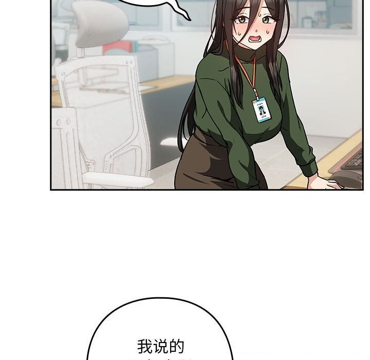 第35话 - 第20.jpg页