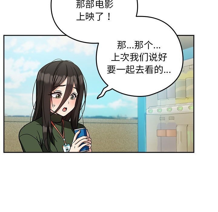 第35话 - 第21.jpg页
