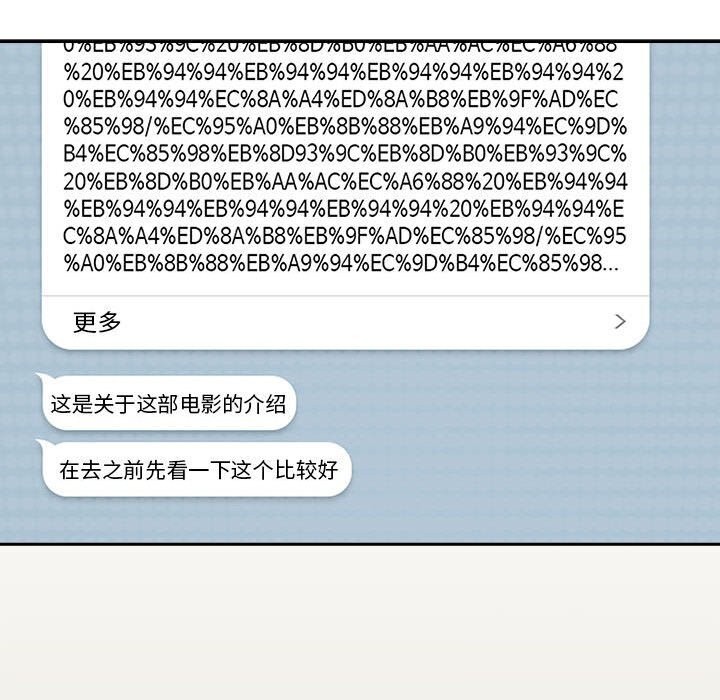 第35话 - 第28.jpg页