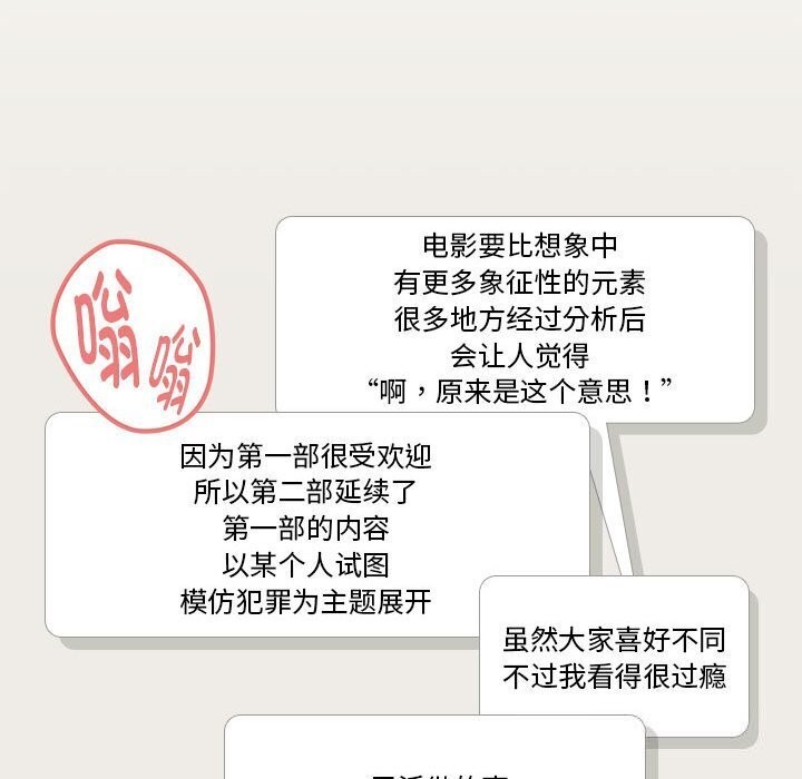 第35话 - 第29.jpg页