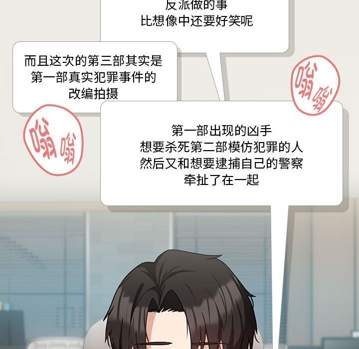 第35话 - 第30.jpg页