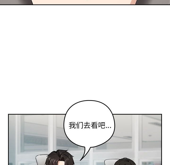 第35话 - 第33.jpg页