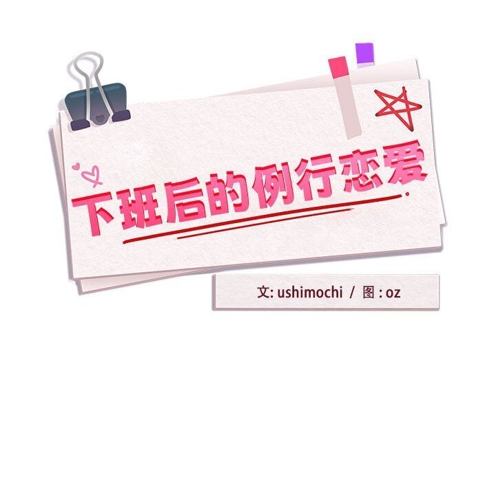 第35话 - 第35.jpg页