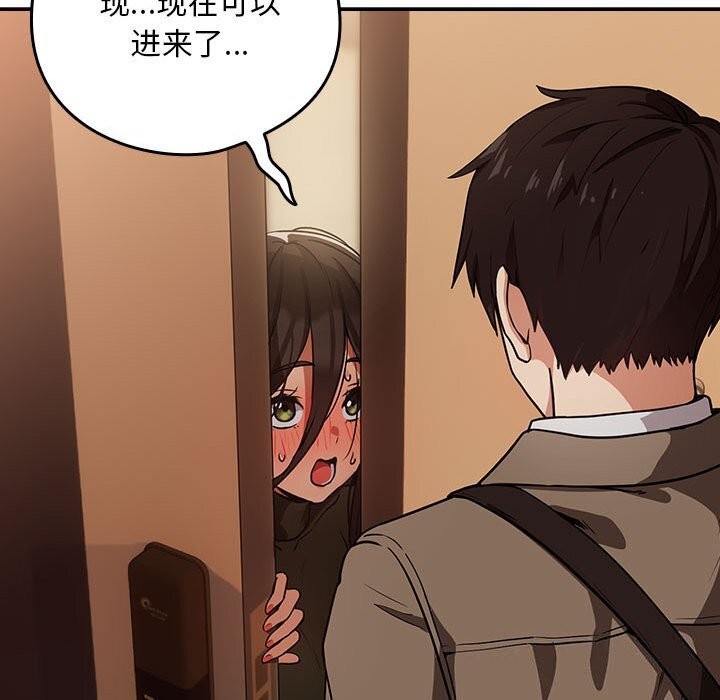 第35话 - 第46.jpg页