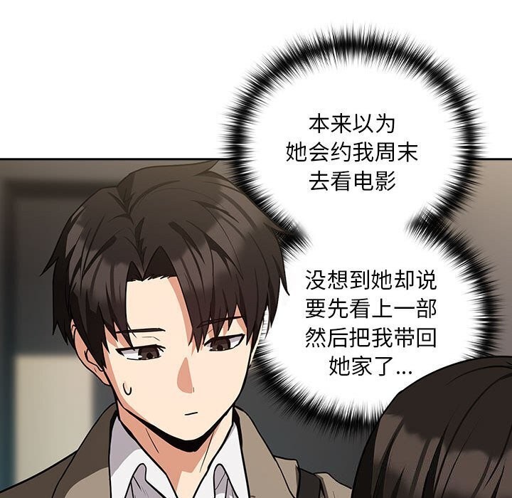 第35话 - 第50.jpg页