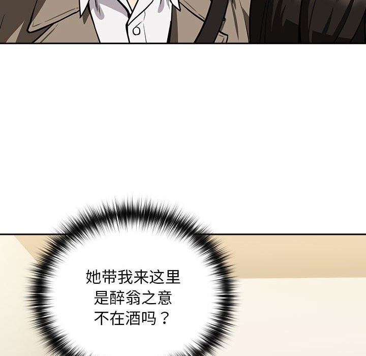 第35话 - 第51.jpg页