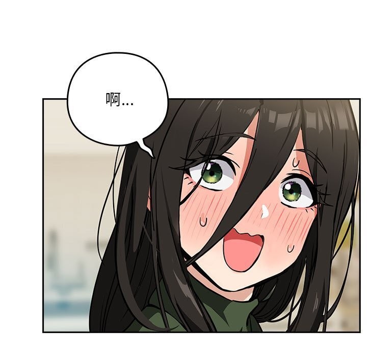 第35话 - 第53.jpg页