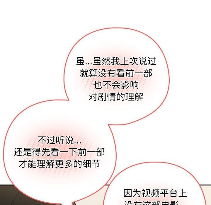 第35话 - 第54.jpg页