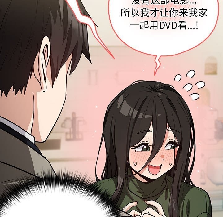 第35话 - 第55.jpg页