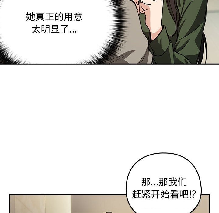 第35话 - 第56.jpg页