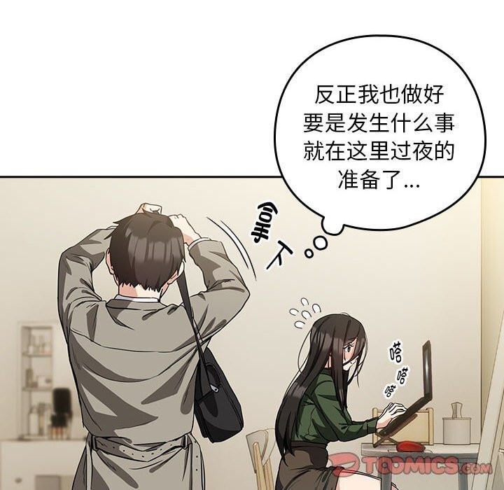 第35话 - 第62.jpg页