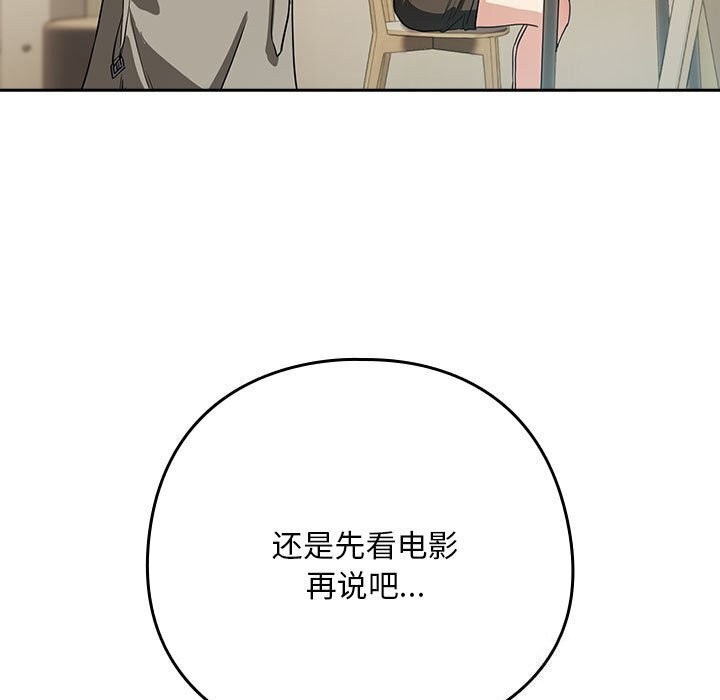 第35话 - 第63.jpg页