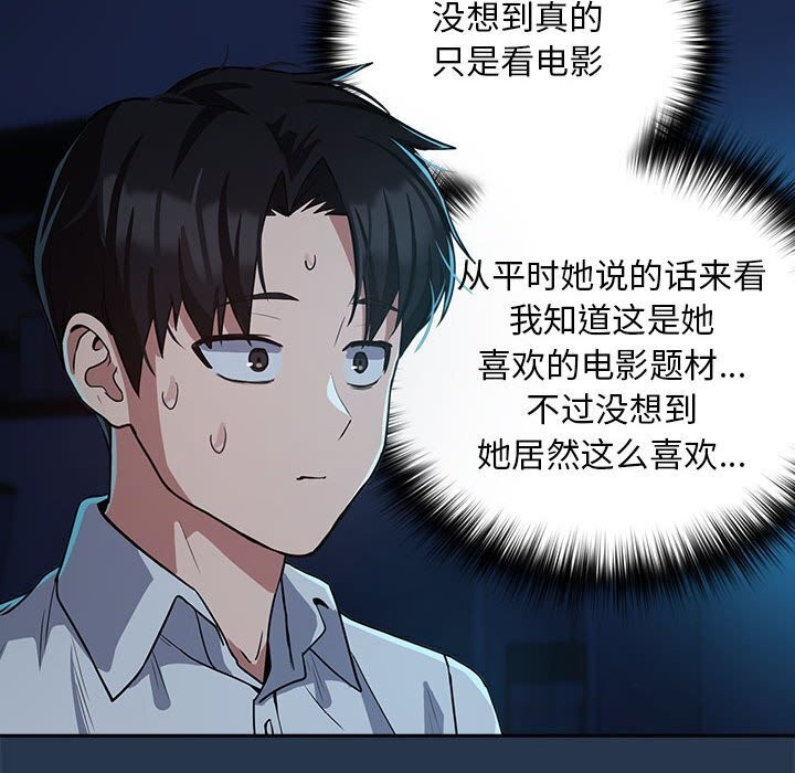 第35话 - 第75.jpg页