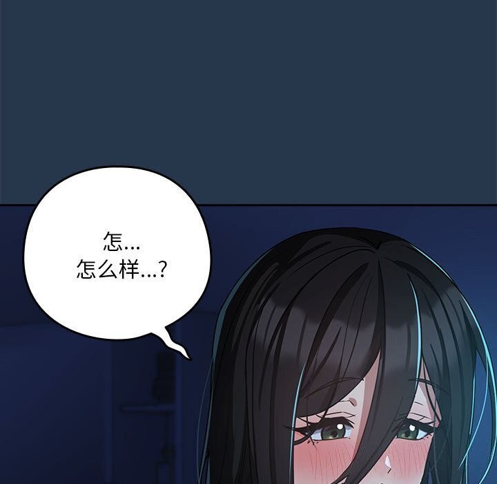 第35话 - 第76.jpg页