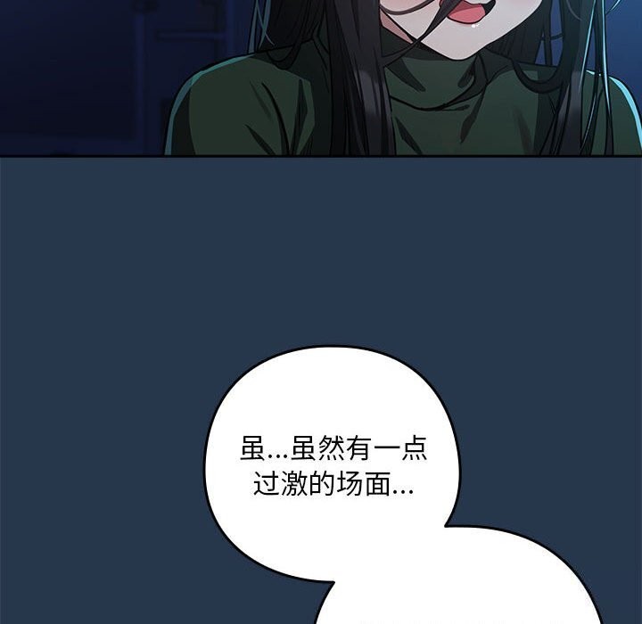 第35话 - 第77.jpg页
