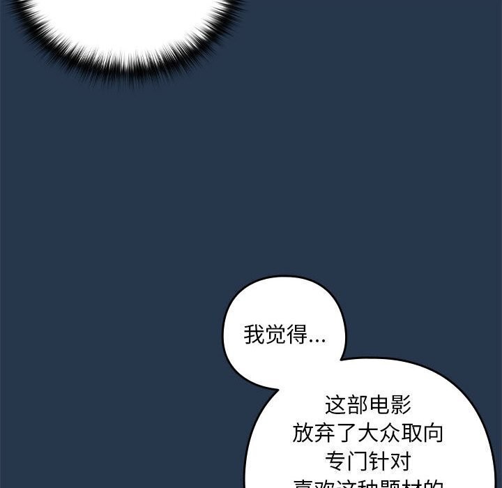第35话 - 第79.jpg页